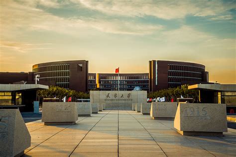 大天津|天津大学